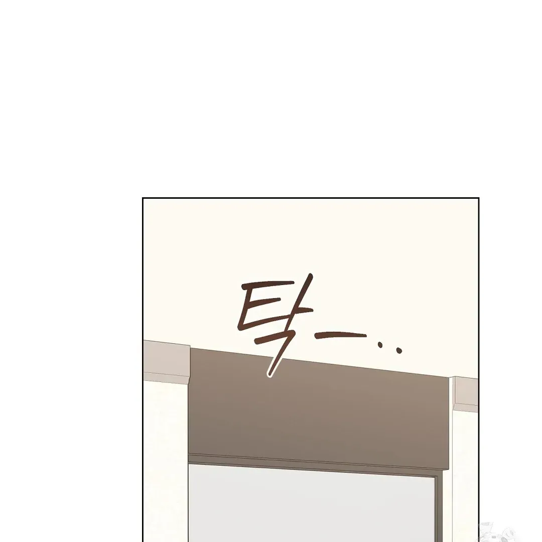 Not to Me, But to the Fans Chapter 19 Online - página 40
