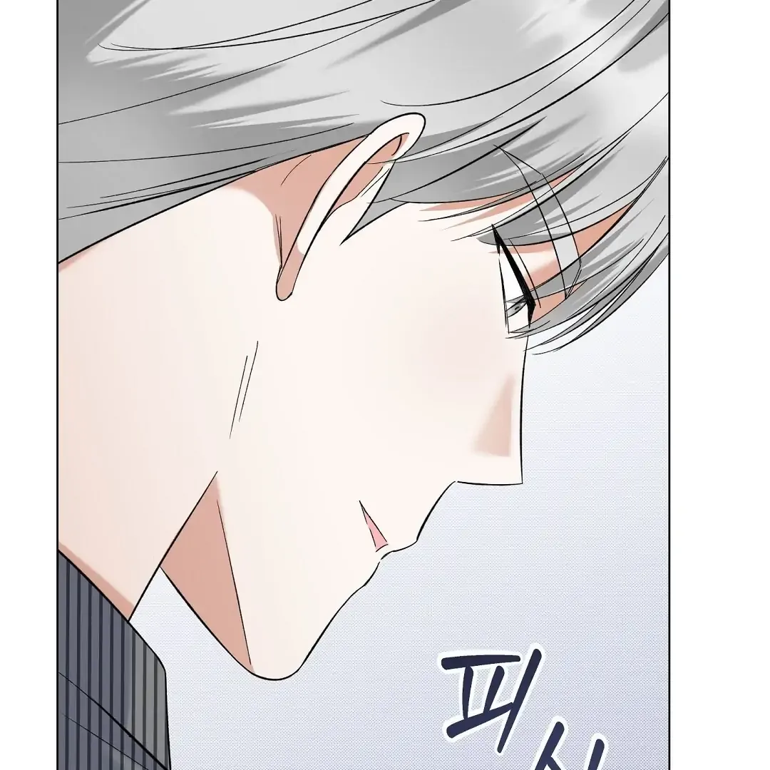 Not to Me, But to the Fans Chapter 19 Online - página 52