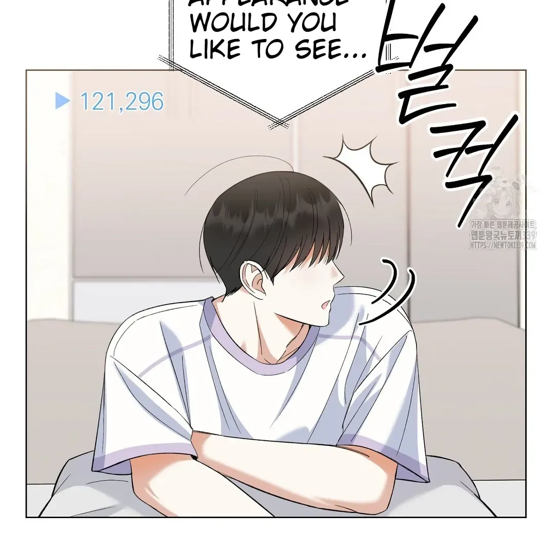 Not to Me, But to the Fans Chapter 19 Online - página 106