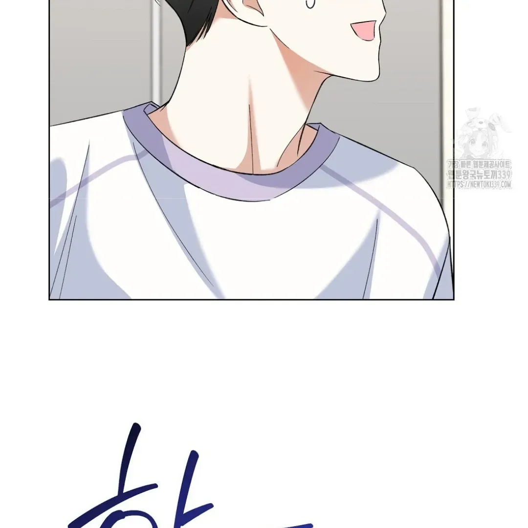 Not to Me, But to the Fans Chapter 19 Online - página 121