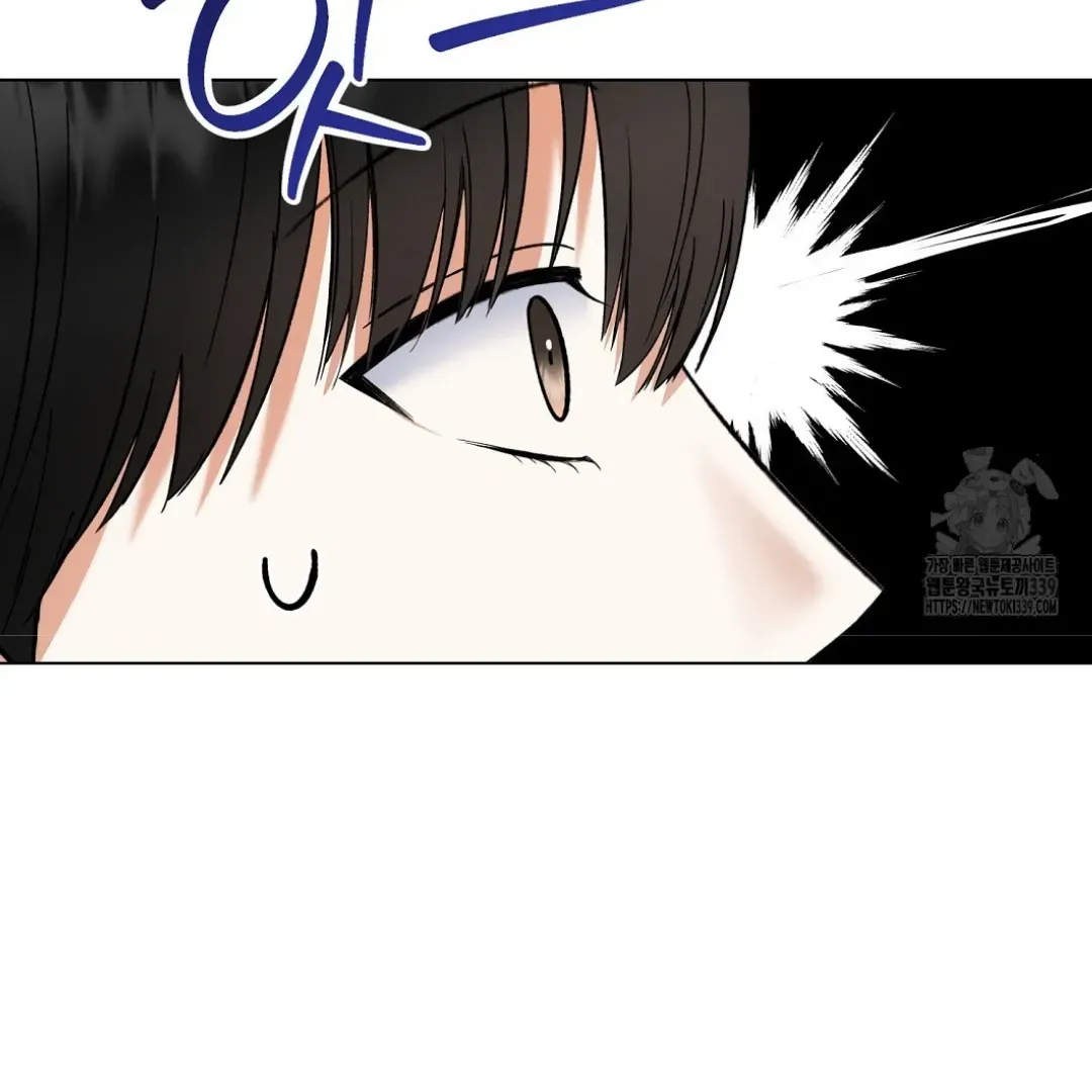 Not to Me, But to the Fans Chapter 19 Online - página 122