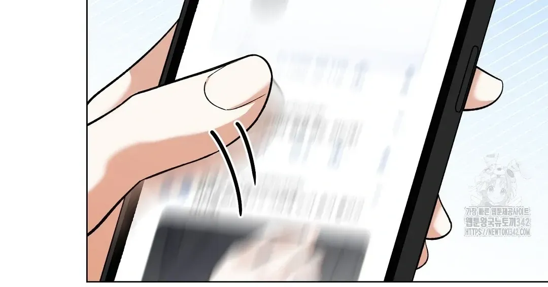 Not to Me, But to the Fans Chapter 24 Online - página 15