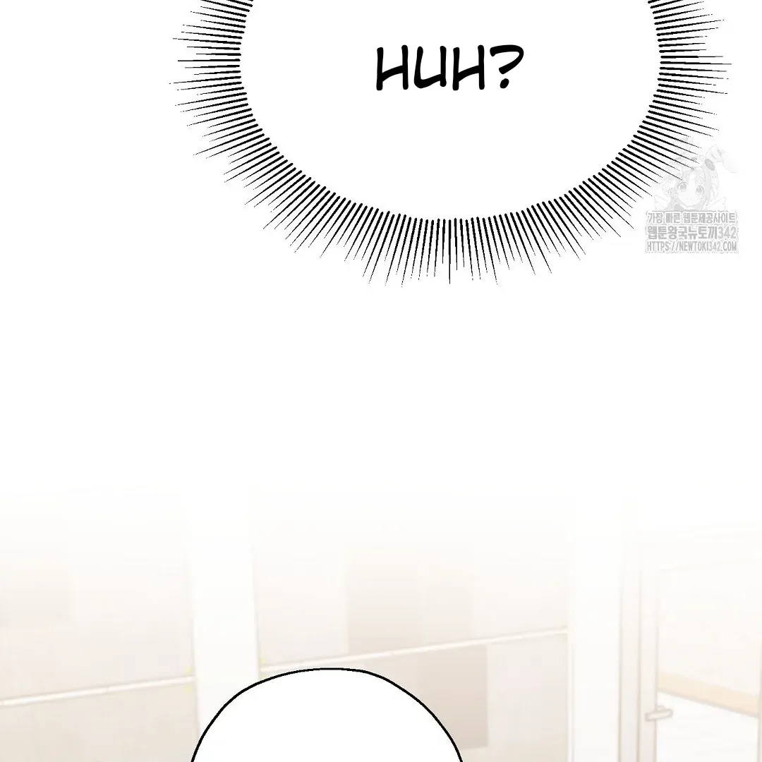 Not to Me, But to the Fans Chapter 24 Online - página 19