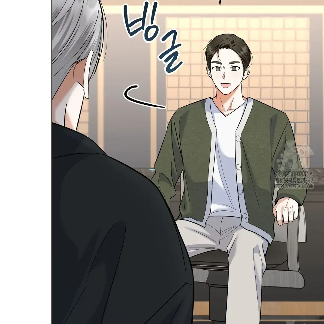 Not to Me, But to the Fans Chapter 24 Online - página 39