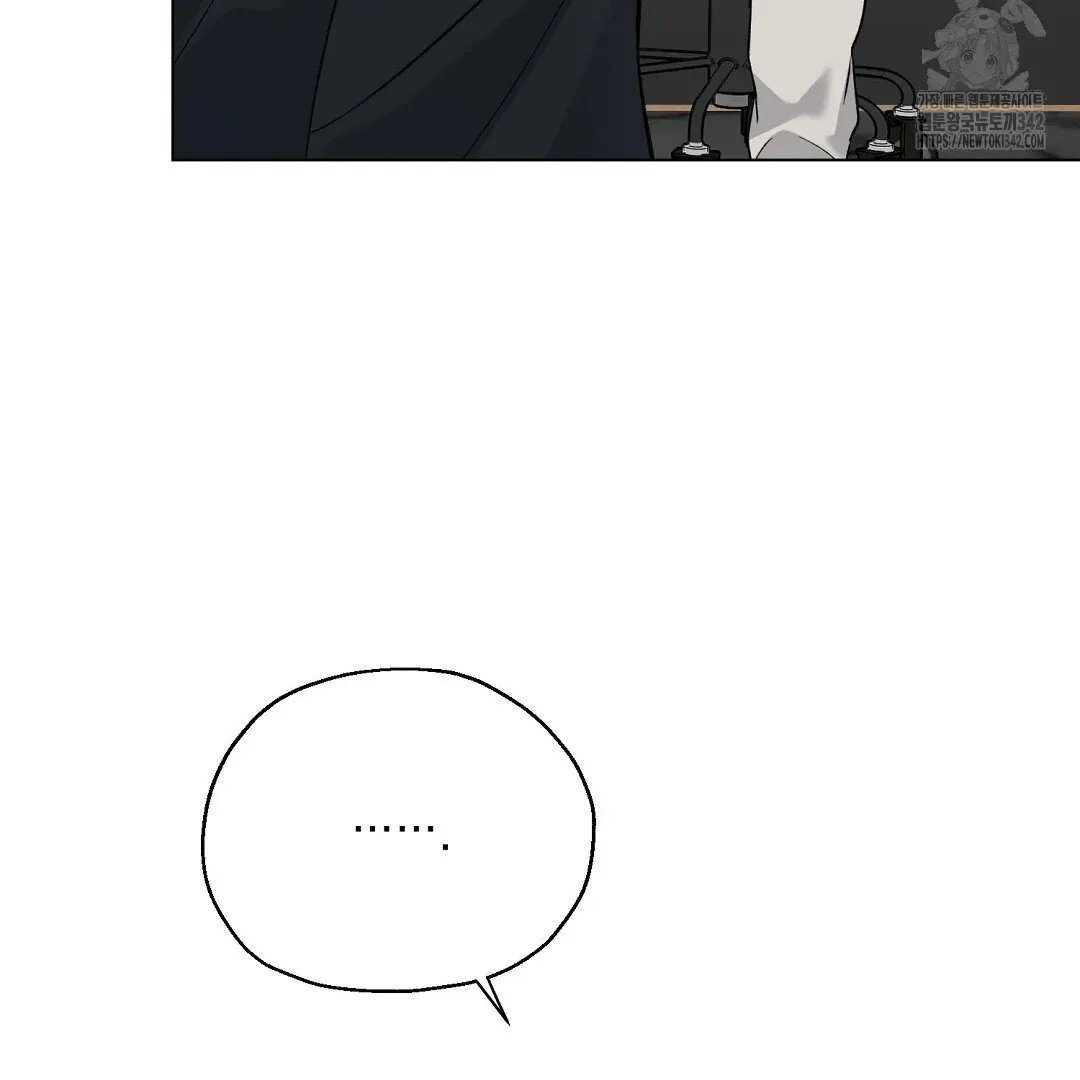 Not to Me, But to the Fans Chapter 24 Online - página 40