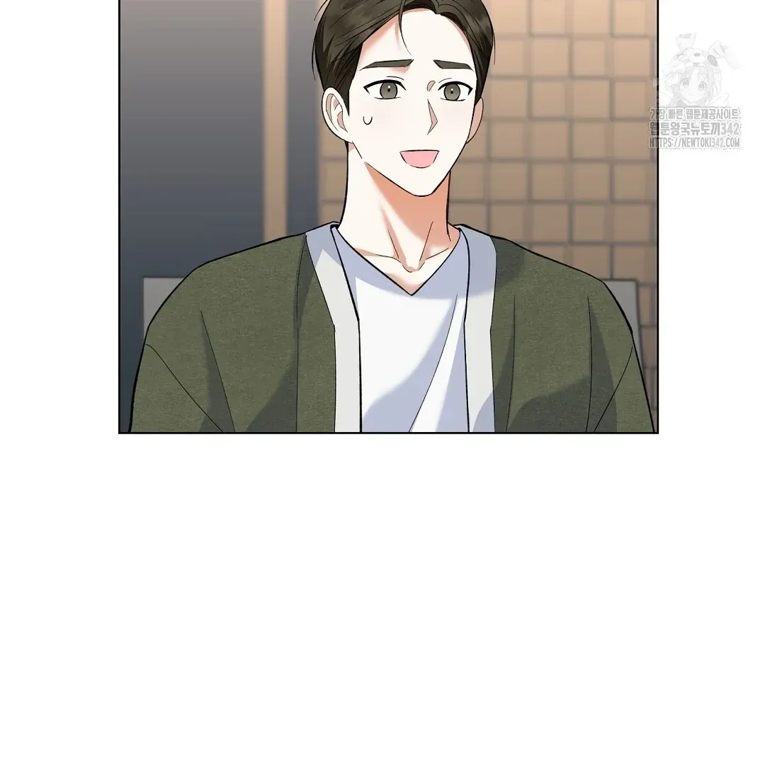 Not to Me, But to the Fans Chapter 24 Online - página 52