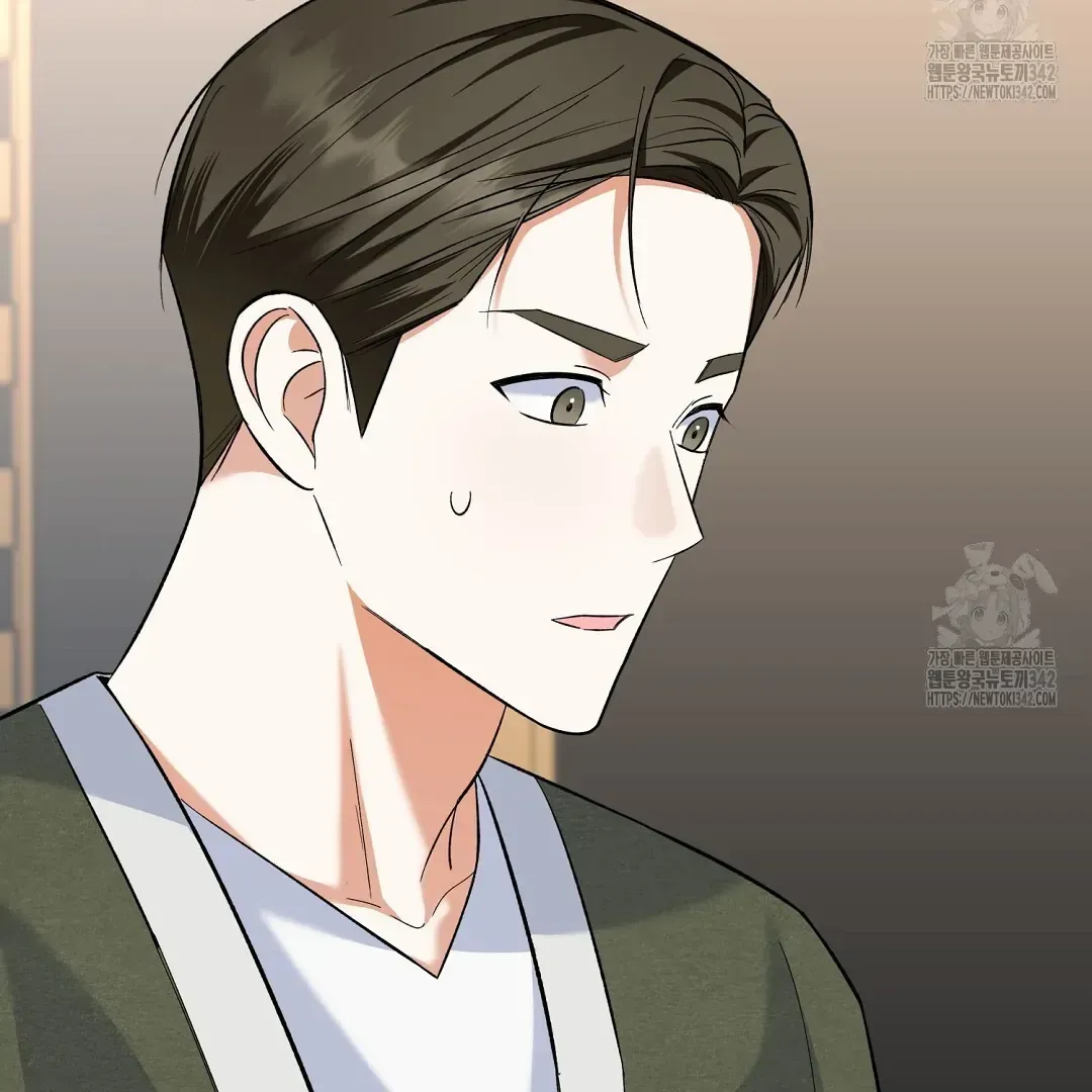 Not to Me, But to the Fans Chapter 24 Online - página 56