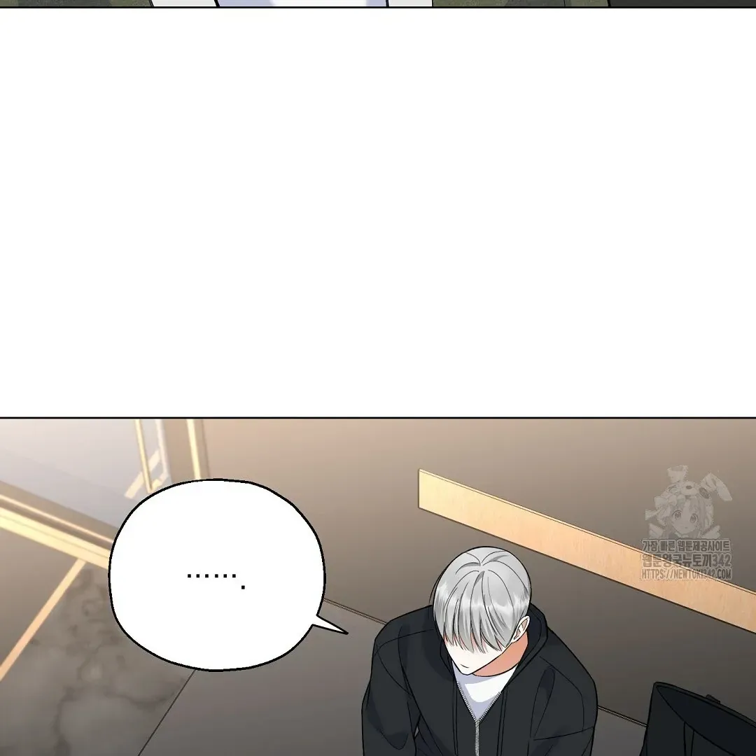 Not to Me, But to the Fans Chapter 24 Online - página 57