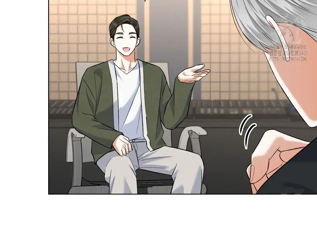 Not to Me, But to the Fans Chapter 24 Online - página 69