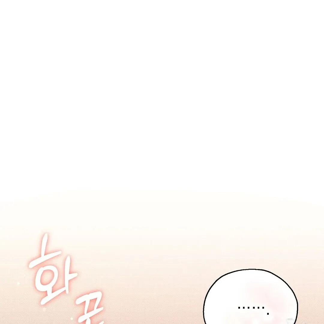 Not to Me, But to the Fans Chapter 24 Online - página 70