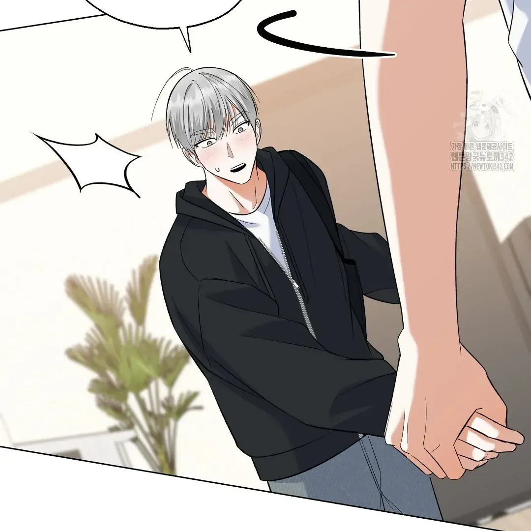 Not to Me, But to the Fans Chapter 24 Online - página 83