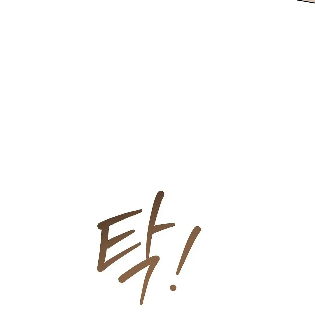 Not to Me, But to the Fans Chapter 24 Online - página 84