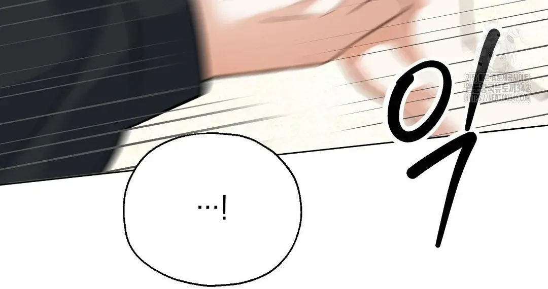 Not to Me, But to the Fans Chapter 24 Online - página 90
