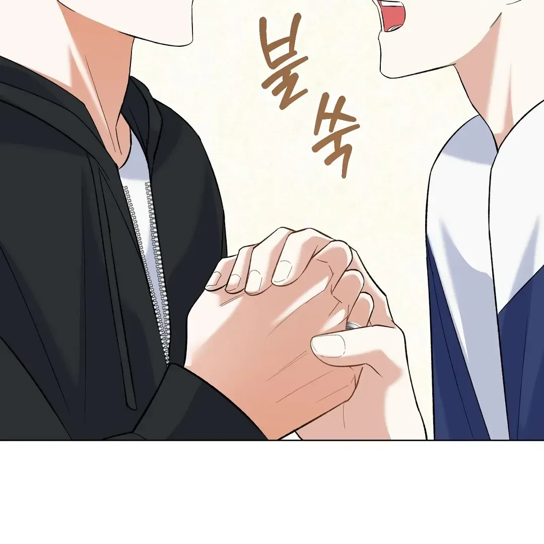 Not to Me, But to the Fans Chapter 24 Online - página 96