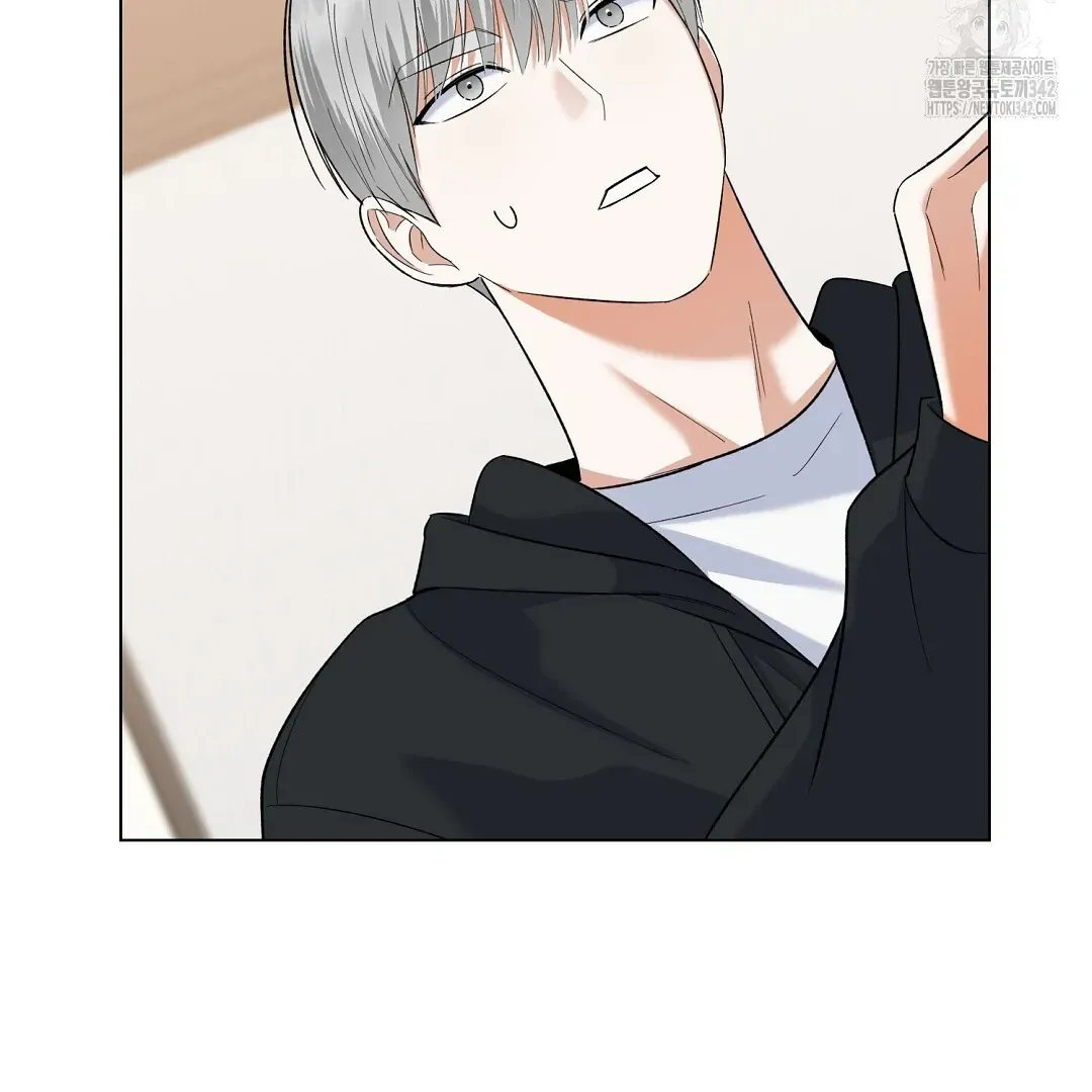 Not to Me, But to the Fans Chapter 24 Online - página 98