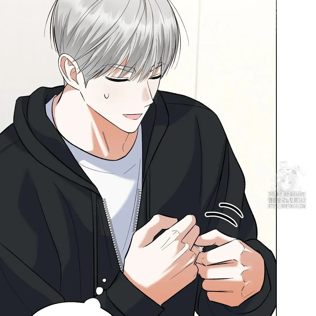 Not to Me, But to the Fans Chapter 24 Online - página 112