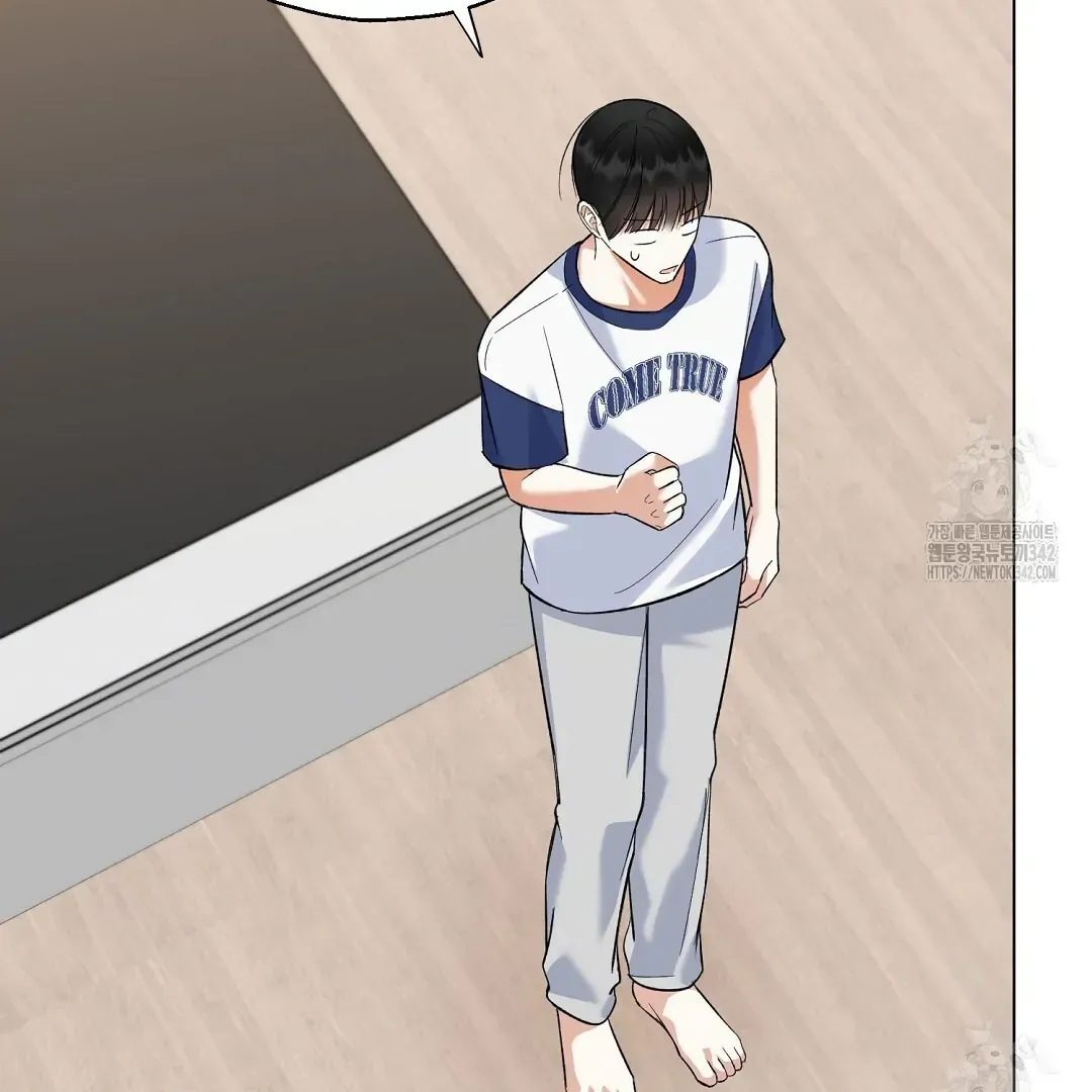 Not to Me, But to the Fans Chapter 24 Online - página 125