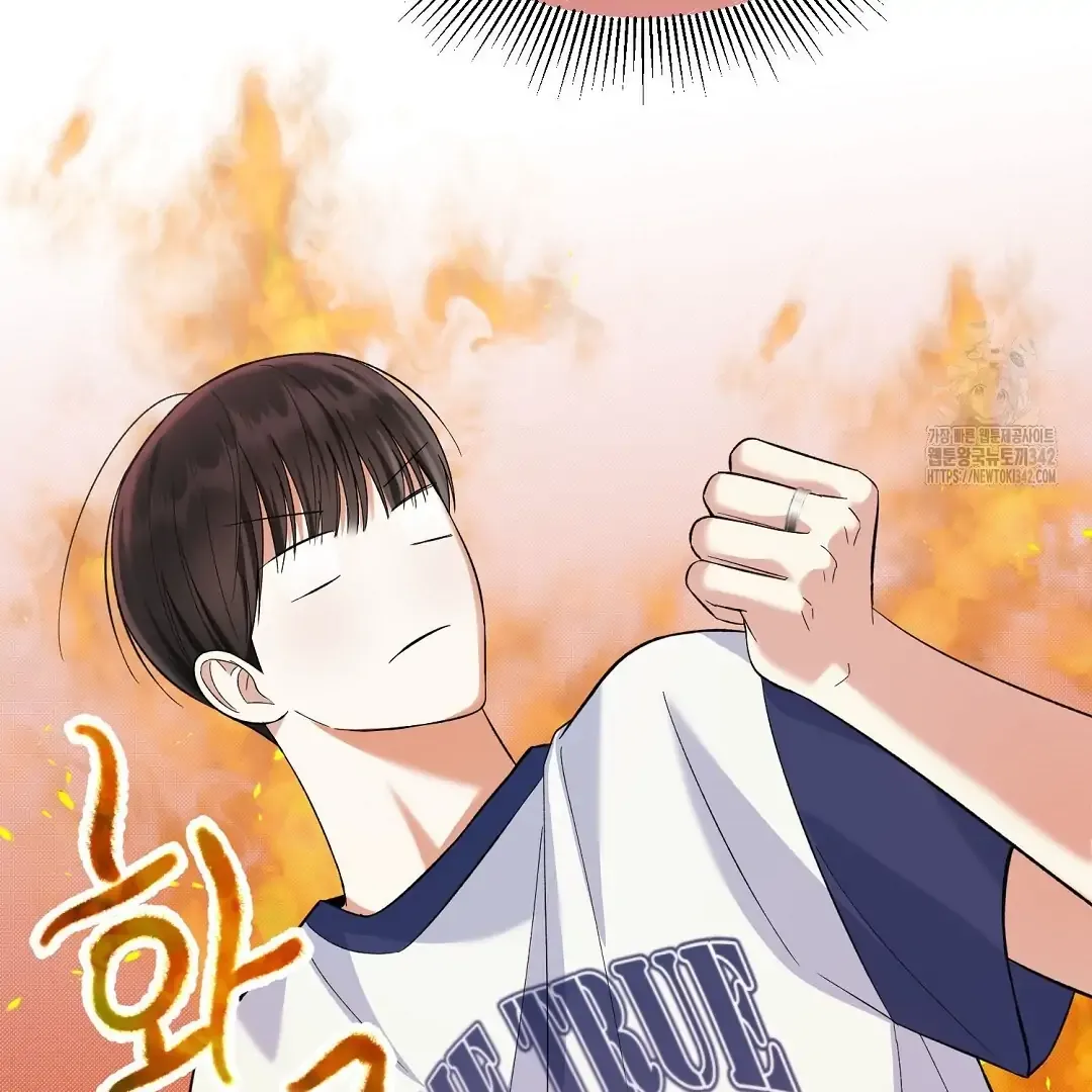Not to Me, But to the Fans Chapter 24 Online - página 143
