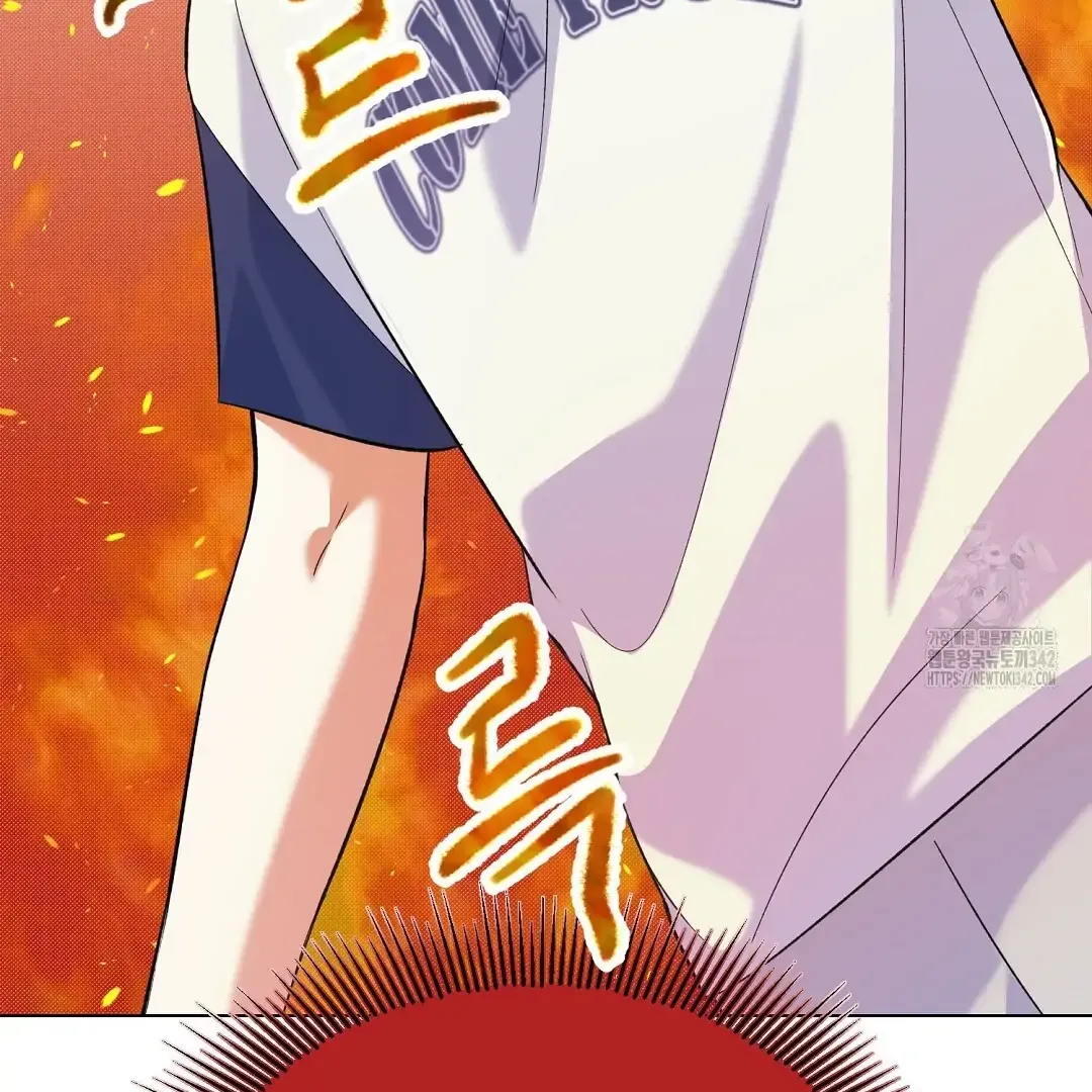 Not to Me, But to the Fans Chapter 24 Online - página 144