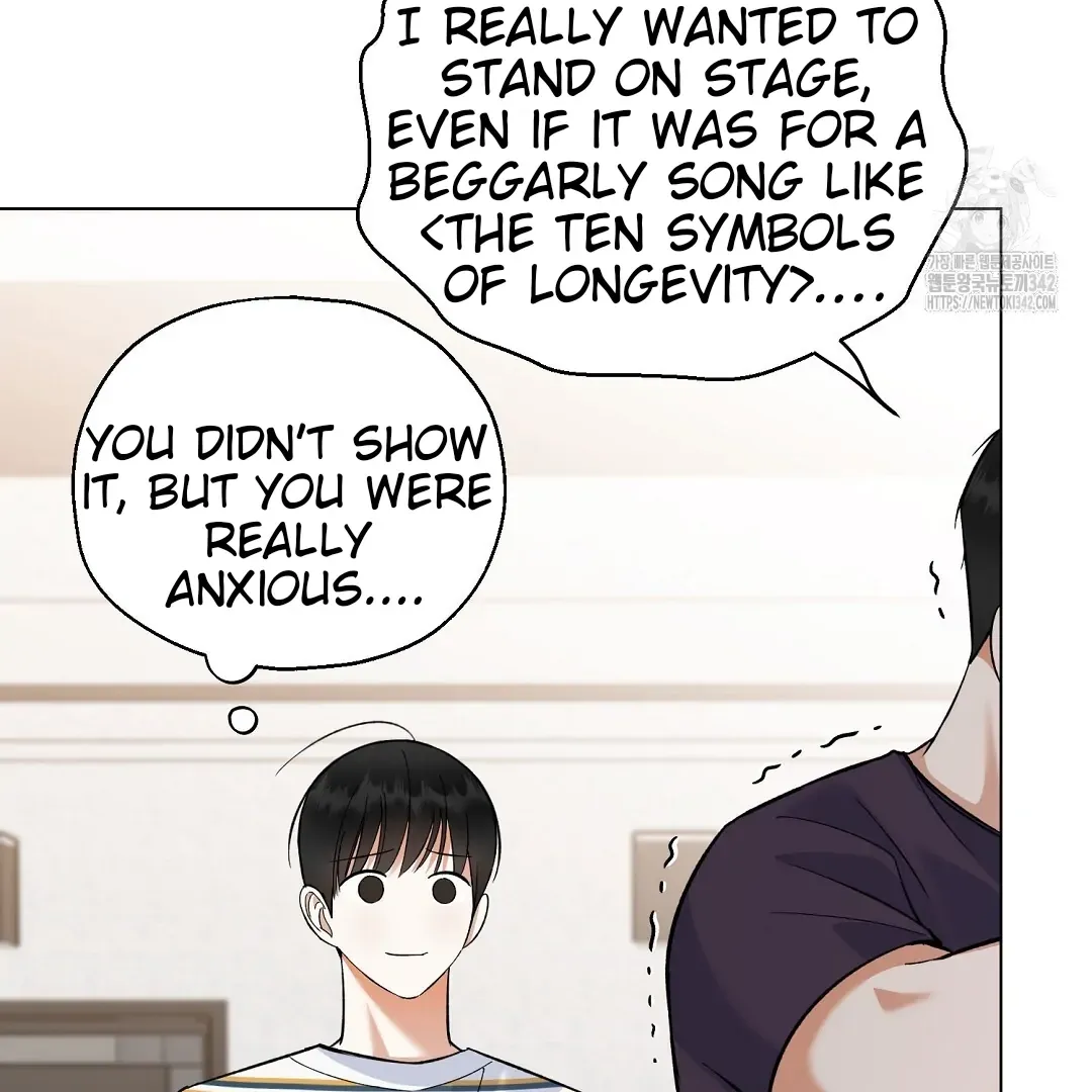 Not to Me, But to the Fans Chapter 25 Online - página 7