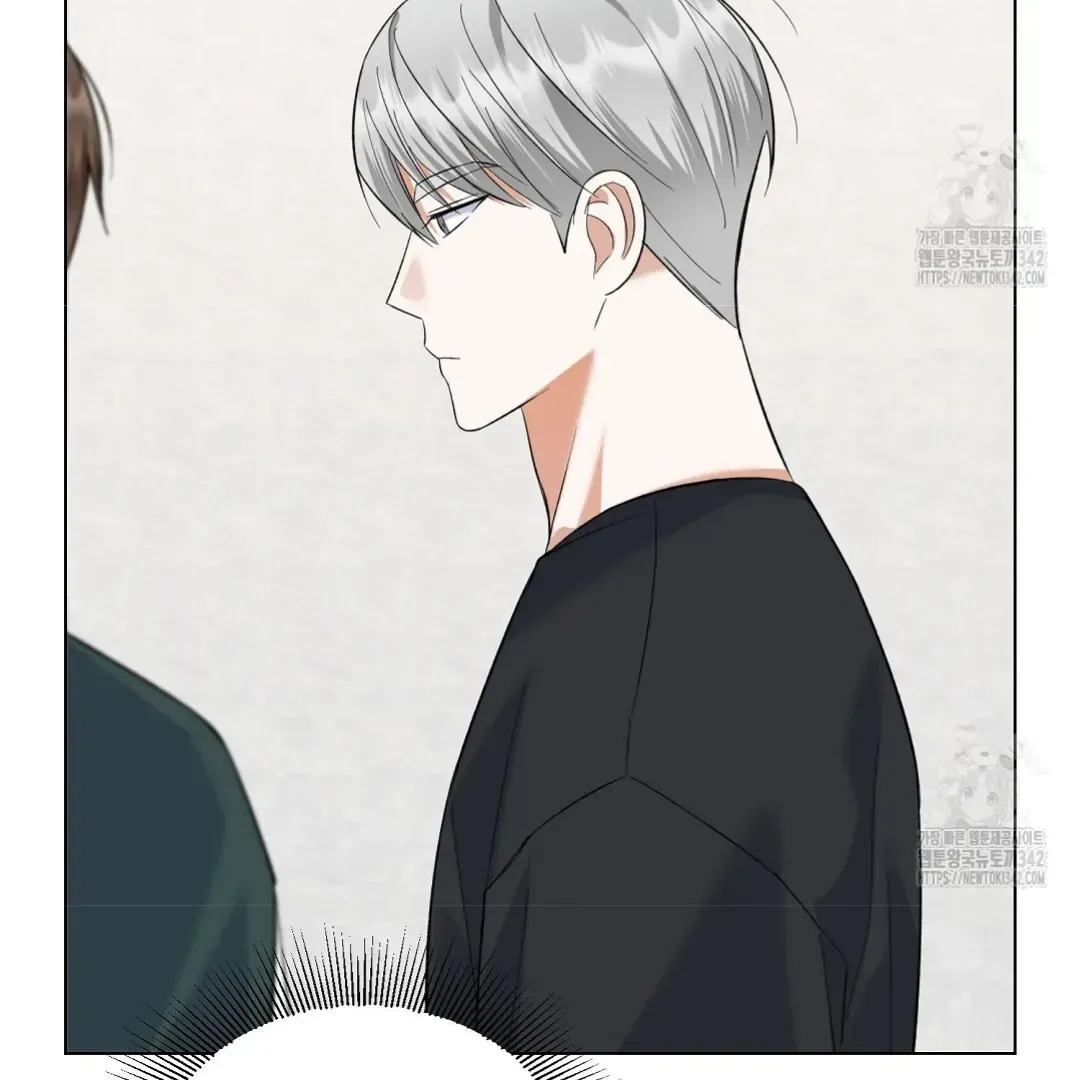 Not to Me, But to the Fans Chapter 25 Online - página 26