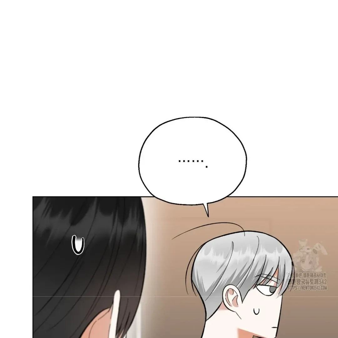 Not to Me, But to the Fans Chapter 25 Online - página 57