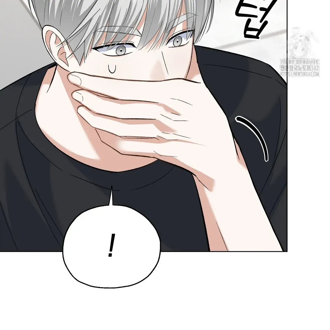Not to Me, But to the Fans Chapter 25 Online - página 67