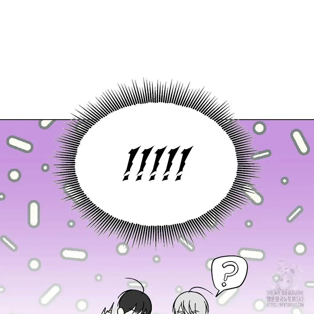 Not to Me, But to the Fans Chapter 25 Online - página 87