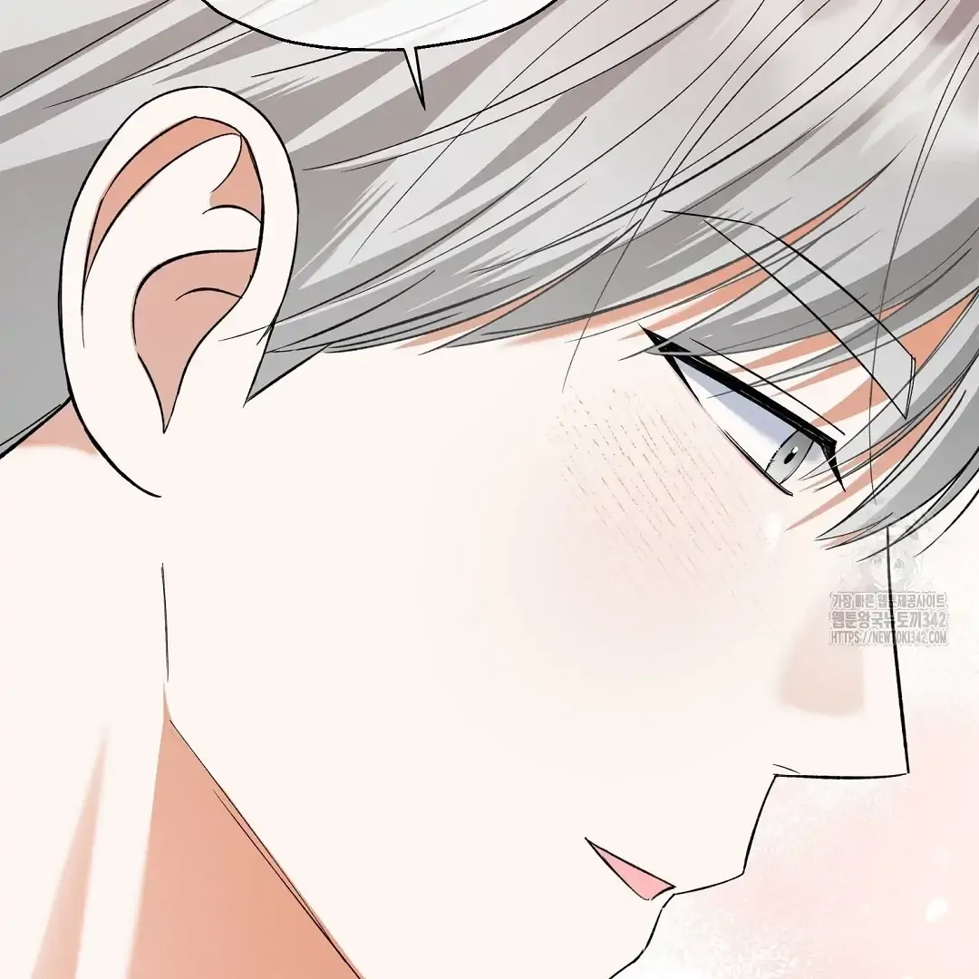 Not to Me, But to the Fans Chapter 25 Online - página 112