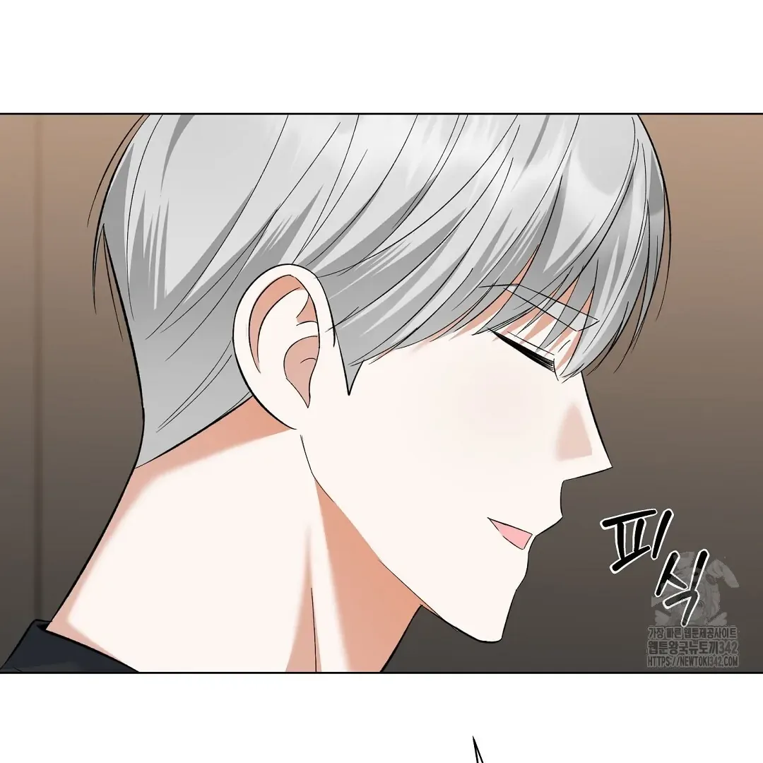 Not to Me, But to the Fans Chapter 25 Online - página 118