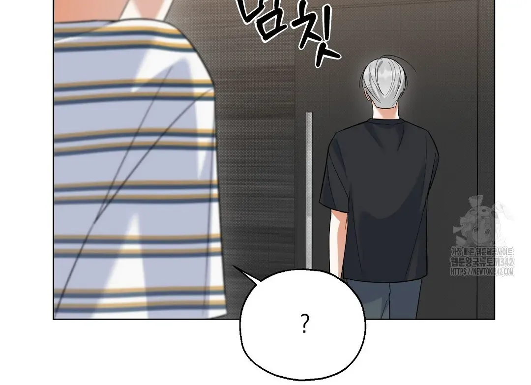 Not to Me, But to the Fans Chapter 25 Online - página 121
