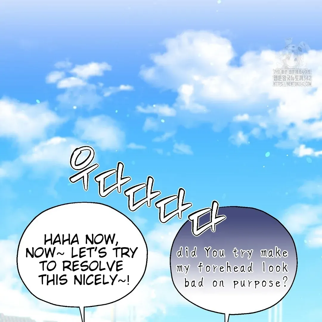 Not to Me, But to the Fans Chapter 27 Online - página 61
