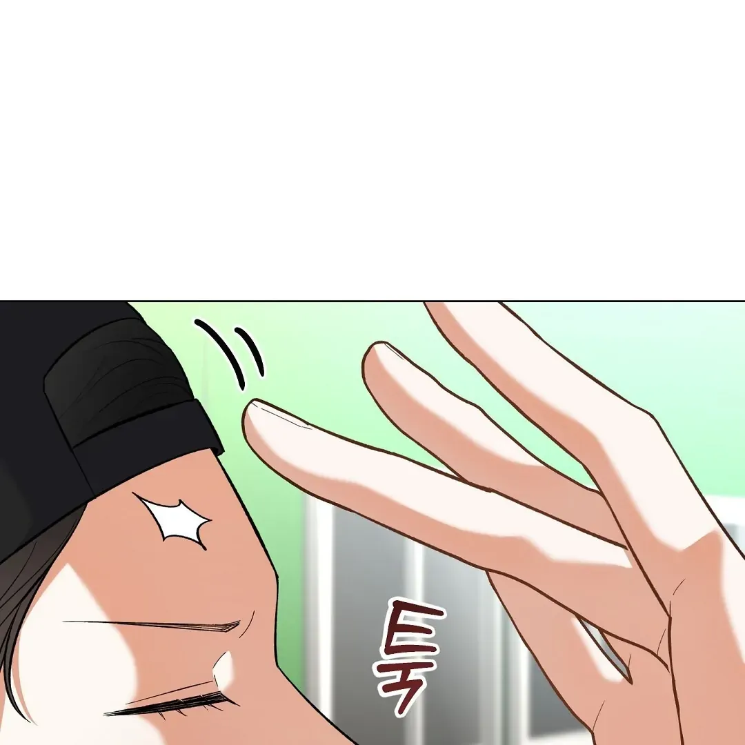 Not to Me, But to the Fans Chapter 27 Online - página 71