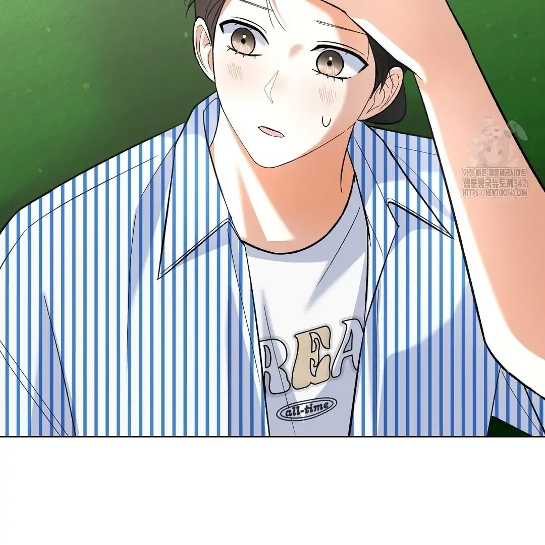 Not to Me, But to the Fans Chapter 27 Online - página 77