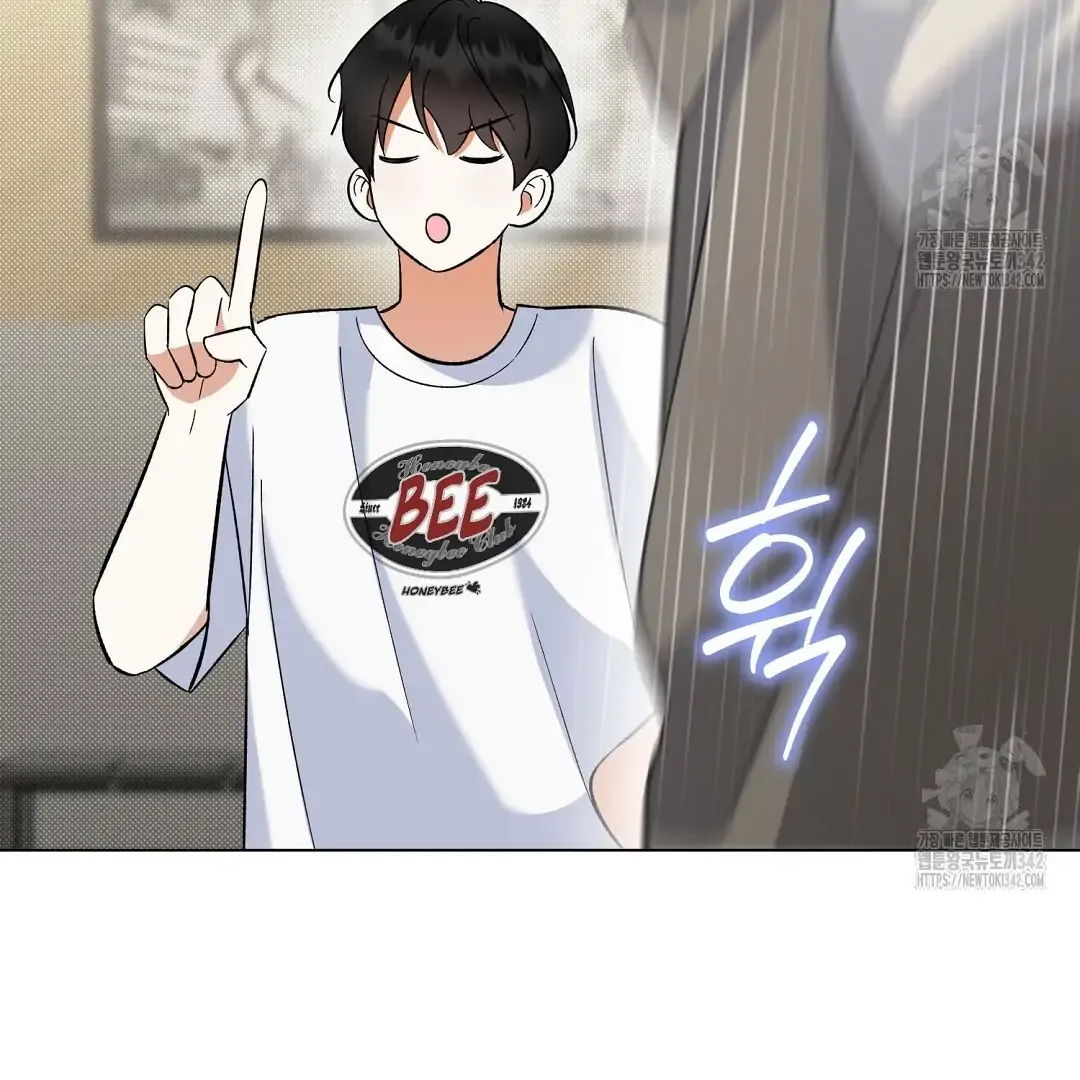 Not to Me, But to the Fans Chapter 27 Online - página 106