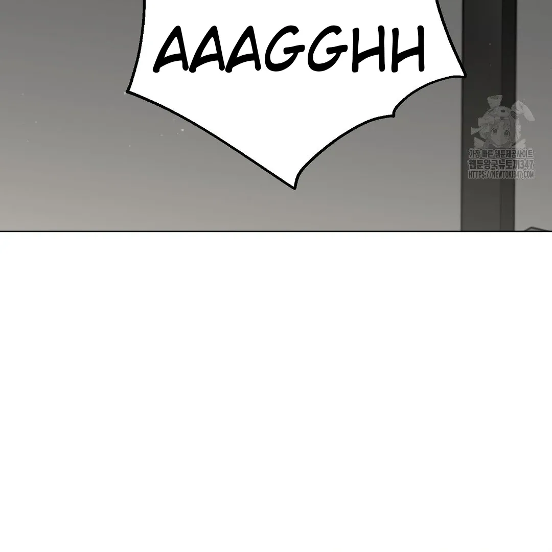 Not to Me, But to the Fans Chapter 28 Online - página 3