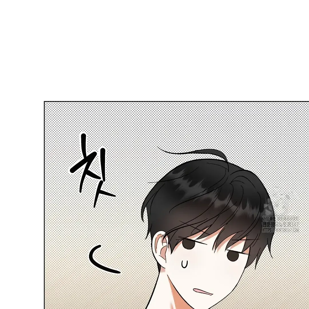 Not to Me, But to the Fans Chapter 28 Online - página 6