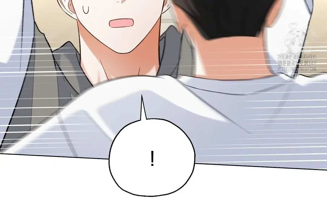Not to Me, But to the Fans Chapter 28 Online - página 12