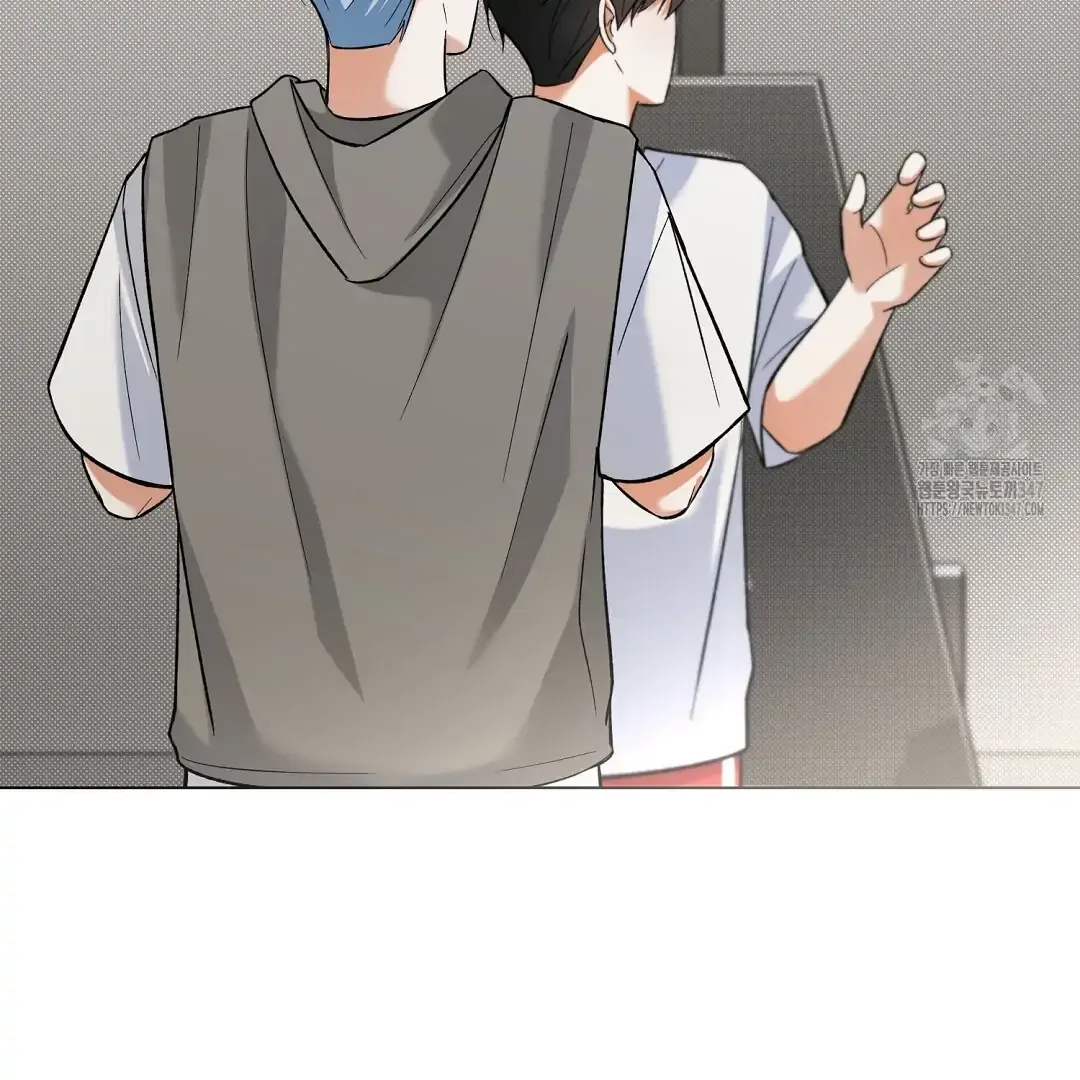 Not to Me, But to the Fans Chapter 28 Online - página 15
