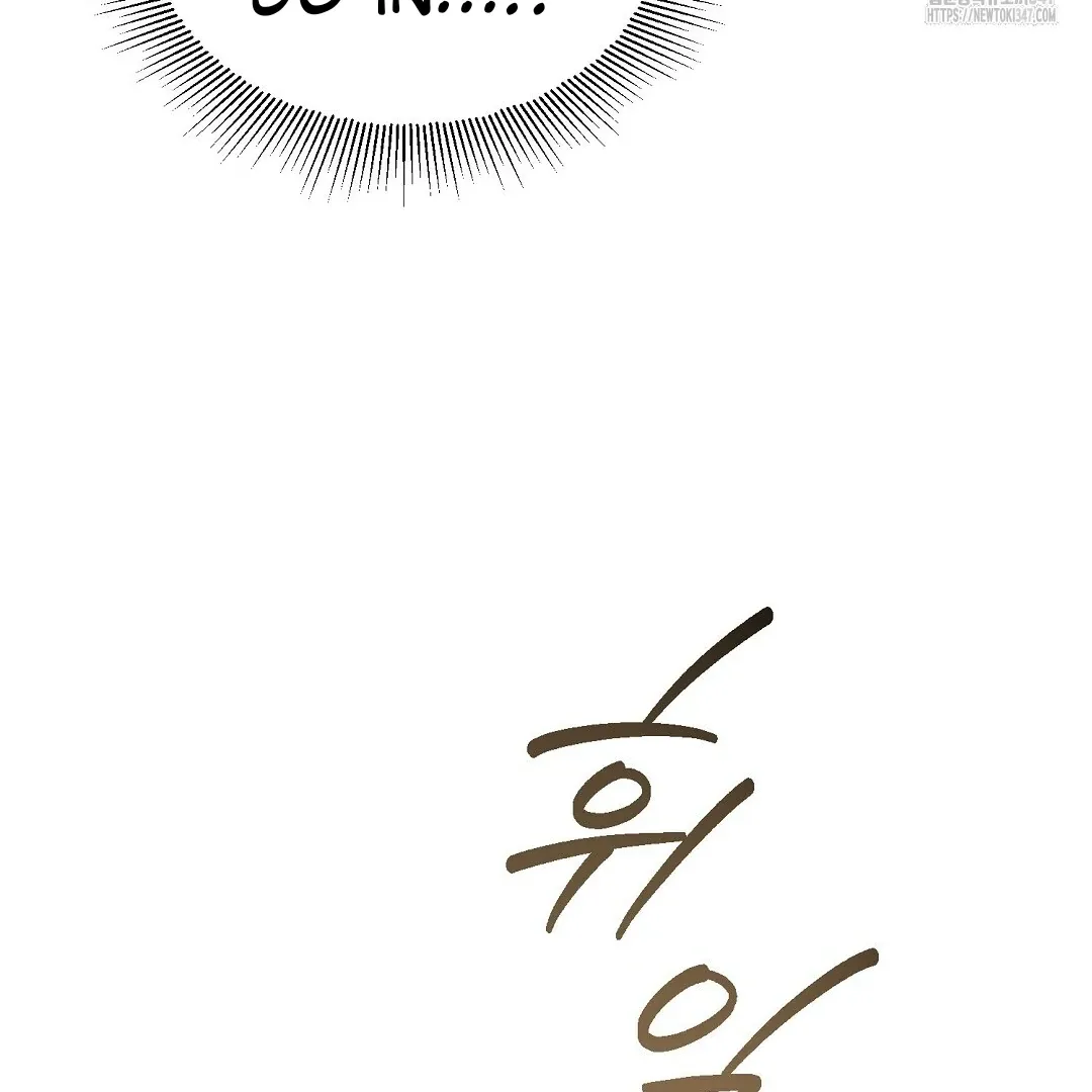 Not to Me, But to the Fans Chapter 28 Online - página 23