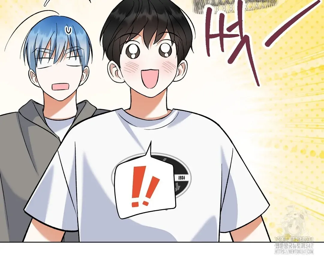 Not to Me, But to the Fans Chapter 28 Online - página 26
