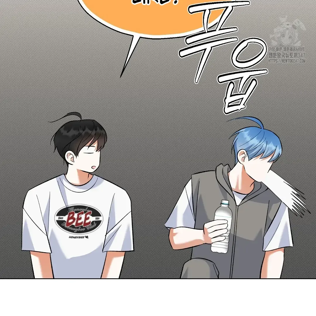 Not to Me, But to the Fans Chapter 28 Online - página 40