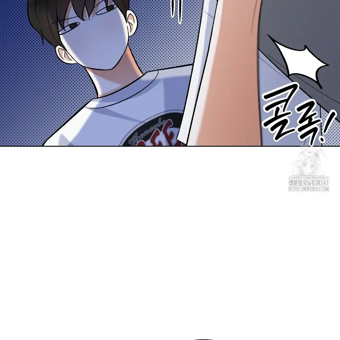 Not to Me, But to the Fans Chapter 28 Online - página 42