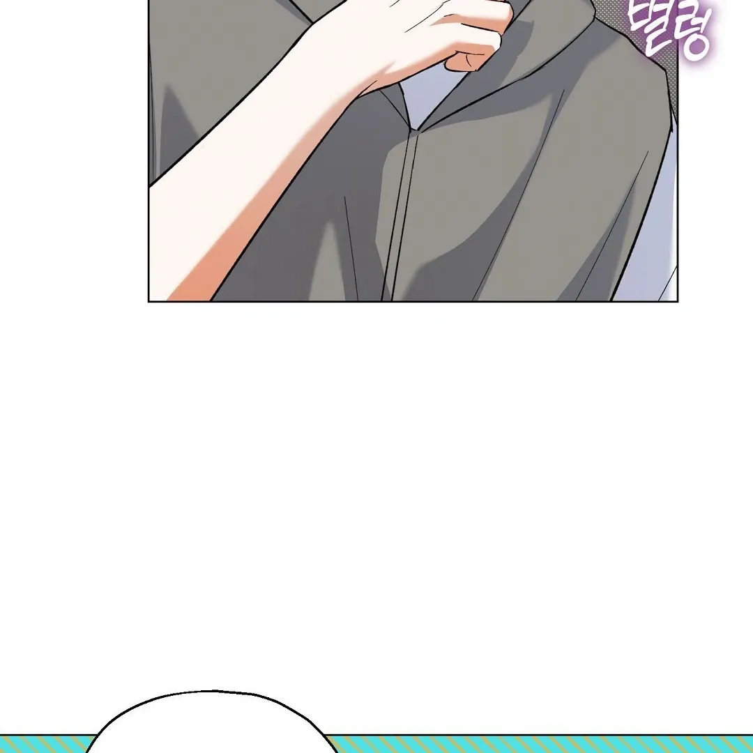 Not to Me, But to the Fans Chapter 28 Online - página 44