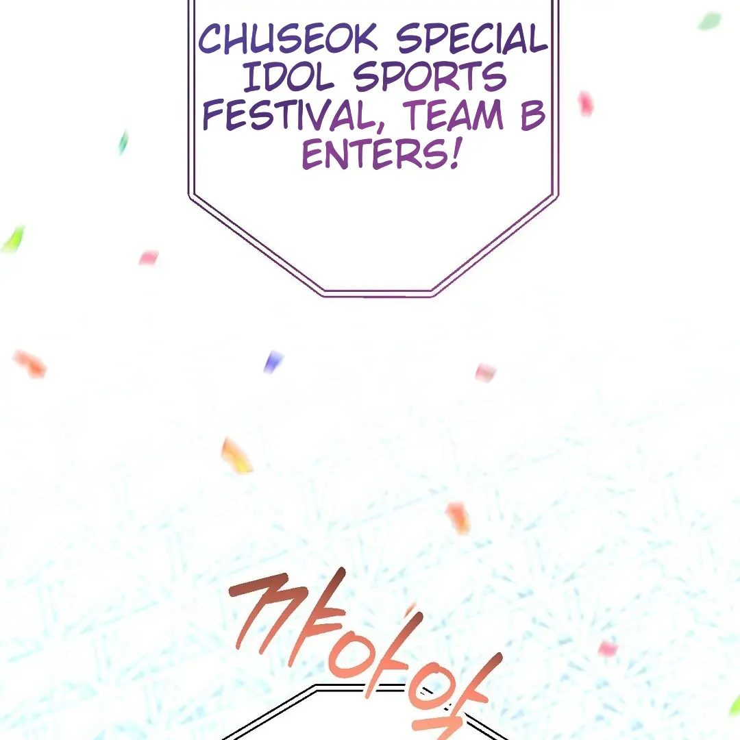Not to Me, But to the Fans Chapter 28 Online - página 62