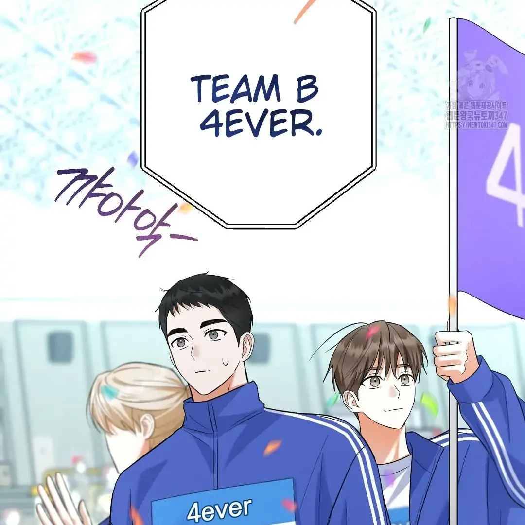 Not to Me, But to the Fans Chapter 28 Online - página 63