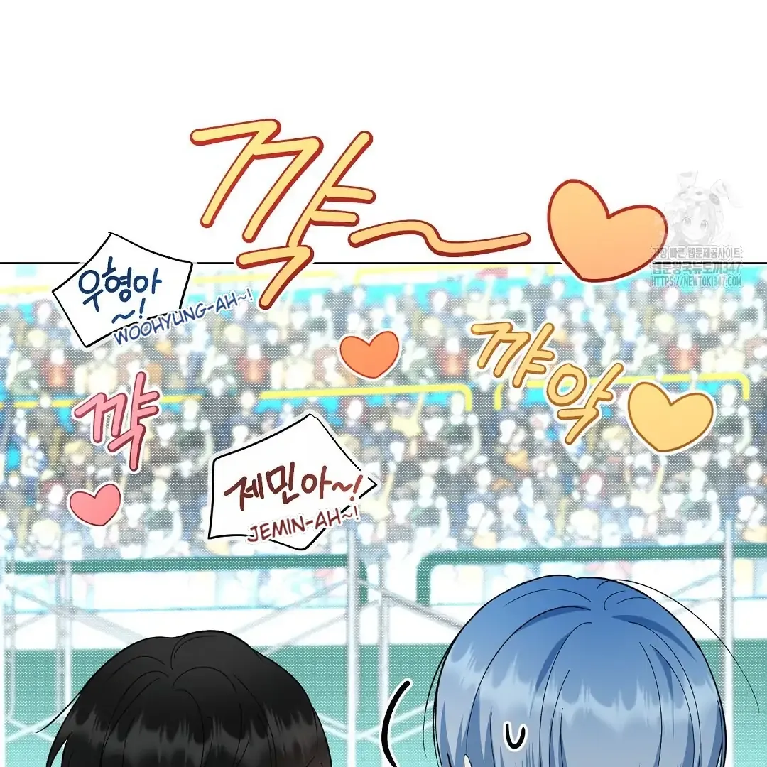 Not to Me, But to the Fans Chapter 28 Online - página 79