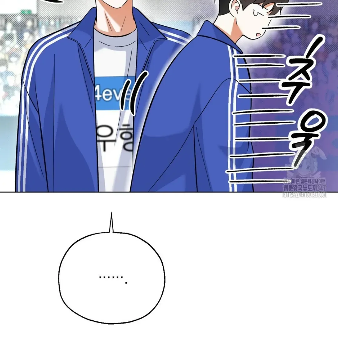 Not to Me, But to the Fans Chapter 28 Online - página 133