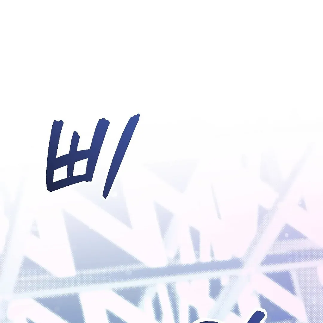 Not to Me, But to the Fans Chapter 28 Online - página 145