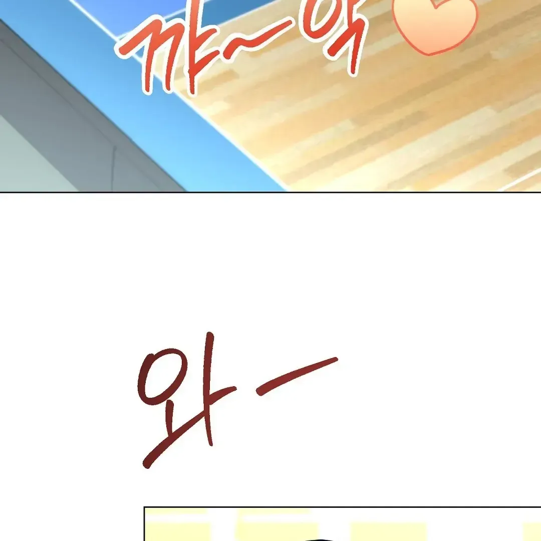 Not to Me, But to the Fans Chapter 29 Online - página 4